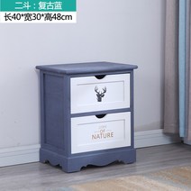 프로방스가구 나비장 콘솔수납장 원목고가구 나비장콘솔, 2단 40 X 30 X 48cm