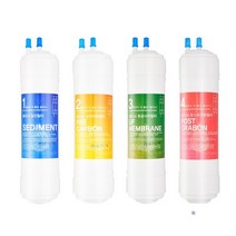 HP-630CW 정수기필터 현대큐밍 호환 전체세트 4단 [SET], 없음