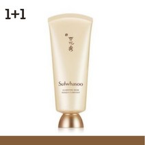 2박스 설화수 옥용팩 150ml 각질제거 노폐물제거 모공케어 브라이트닝 피부영양제 윤곽관리 피지관리 스킨 30대기초화장품 40대기초화장품 50대기초화장품 60대기초화장품 추천 선물