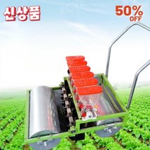 CYE 모내기 기계 농기계 관리기 베스트 파종기 승차식 농경재배 미니 기계 초기분량체크, A