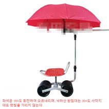 햇빛가림 우산꽂이형 농사의자 밭일의자 농사용의자 바퀴의자 삼륜의자 비닐하우스 작업의자 작업방석 고추따는의자, 클래식2륜+우산걸이(우산포함)개