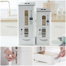 틈새 쌀보관함 정량 슬림 쌀 보관함 원터치 계량 쌀통 잡곡 통 밀폐 미니 이동식 진공