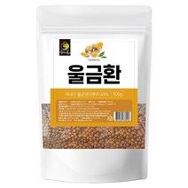 풍부한 영양분을 간편하게 섭취 울금환 500g / 할아버지선물 할머니선물 60환