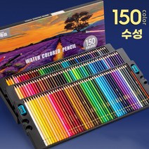 OBOS 유성 수성 색연필 컬러링 120색 150색, 수성150개