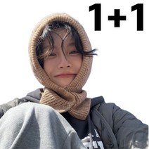 1+1 해봄 니트 바라클라바 니트 겨울 방한 후드 모자 넥워머 발라클라바 목토시, 베이지, 아이보리