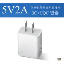 어항온도조절기 미니히터봉 히팅 수온조절 수족관히터 미니히터 수중히터 열대어, 추천5V2A 어댑터더 빨리 가열