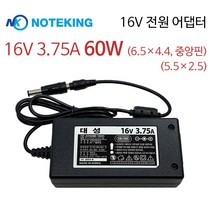 후지쯔 라이프북 시리즈 16V 3.75A 60W (5.5X2.5) 노트북 가정용 어댑터 충전기 아답타, 대성 16V + B-1 + PC 케이블