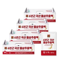 6년근 국산 홍삼 추출액100% 4박스 120포 액기스 진액 홍삼즙 고형분2.5이상 사포닌, 120개입, 80ml