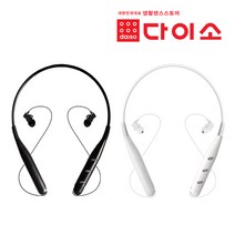 다이소 LED 넥밴드 헤드셋 블루투스이어폰, 블랙