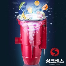 싱크센스 국내유일 일체형 음식물분쇄처리기, 레드와인, 발판스위치