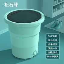신발 세척기 슈즈 실내화 가정용 UV 솔질 장화 클리너, 그레이+브러쉬세탁+세탁겸용
