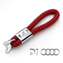 자동차 로고 키링 키홀더, 아우디 레드