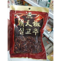 실고추 마른고추50g 중국식품