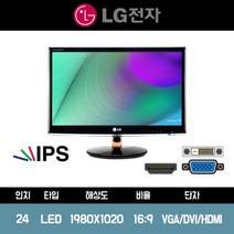 LG 24인치 LED IPS236V IPS 중고 모니터 사무용 업무용 CCTV 병원용, 기본형