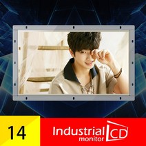 M140H-OFR/ Faismars 1440*900 고해상도 14 인치 저항 막 모니터 오픈 프레임 lcd 마운트 VGA/DVI/HDMI 포, 01 VGA USB