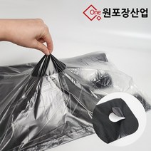 국내제작 시장 비닐봉투 손잡이 쓰레기 비닐봉지, 쓰레기봉투 9호(왕왕특) 25L 70매, 적색