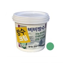 방수크림- 우레탄 보수- 만능방수 - 접착 보수제 옥상 천막 - 비비방수 1.2kg - 녹색, 1개