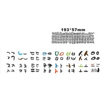 다이컷틀 2022 한국어 자음 모음 사인 금속 절단 다이 스크랩북 종이 공예 및 카드 제작 엠보싱 장식 스탬프 없음, 1.S