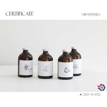 [총2개] 모던포인트 디퓨저 스위트프리지아 레몬유칼립투스 국내 제조 검증 받은 안전한 향 패키지 선물 박스 기본 제공 나에게 선물 친구 부모님 선생님에게 선물, 레몬유칼립투스+레몬유칼립투스