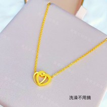 라오농 연마 모래가 가늘고 반짝이는 면 하트 복숭아 하트 모양의 달콤한 절친 목걸이 선물+d2509LL 금도금