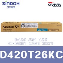 신도리코 정품토너/신도리코D420T26KC/파/D420 421 422 CM3091 3031 2071, 1개, 파랑