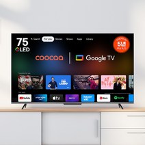 5년무상AS 23년형 프리미엄 구글TV 75인치 이스트라 쿠카 UC75QLED 퀀텀닷 안드로이드 스마트TV UHD 중소기업 티비, 이동형스탠드(기사방문)-타입A