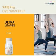 대상웰라이프 울트라 비타민C1000 / 넉넉한 수량 / 넉넉한 유통기한, 120일 프로그램