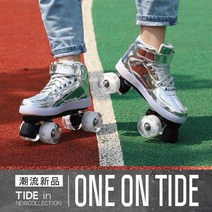 LED 추억의 스케이트 성인 롤러스케이트 남자 여자 공용 4륜 섬광, [실버+블라인드 프리] 소장품 우선 배송
