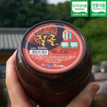 절골 4년 묵은 유기농 찹쌀 약고추장 100% 국산콩 사용 무설탕 조청 재래식 고추장 달지않은 수제 매운 고추장, 페트, 500g, 1개