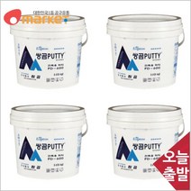 공구세상 국산 쌍곰 건축용 퍼티 5kg 4개 고급도배 도장 보수