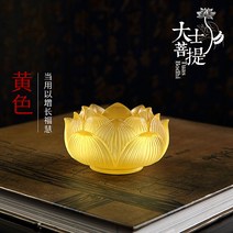 대만 고법유리 연꽃촛대 불교용품 좌등 연등 캔들홀더, 하늘색[노란색초108개포함]