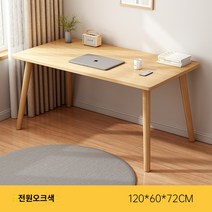 사무용 책상 임대 주택 컴퓨터 책상 데스크탑 작은 아파트 침실 학생 학습 책상 집 책상 간단한 사무실 책상, 안정적인 대담한 - 평면 컨트리 오크 색상 120607