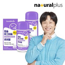 굿앤키즈 칼슘 마그네슘 비타민D 아연 90정, 2병