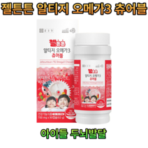 종근당 알티지오메가3 츄어블 90캡슐, 1개
