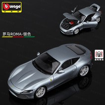 Ferrari Monza 몬자 SP1 오리지널 자동차 모델 페라리 아이코나 알로이, 페라리 로마 실버