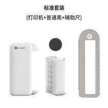 휴대용 핸드프린터 로고인쇄 가방 천 목재 기념품 피부 타투프린터 인쇄, A 프린터+일반 검정 잉크+보조눈금자