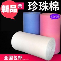 폼보드 .버블팩 두꺼운보호 4진동 휴대용 40cm거품 종이 100cm포장캡 롤타입 스티로폼패드 기포 아동매트 ep