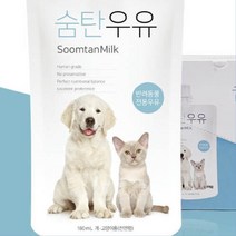 관절 장건강 빠른소화 사료거부 애견 우유 5개 3개월강아지 산책 간식 음료