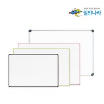 화이트보드 소형 칠판 보드판, 실버