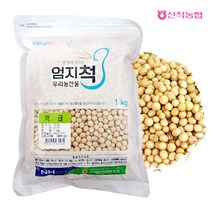 [산척농협] [충주] 천등산 참살이 백태1kg(무료배송), 상세 설명 참조