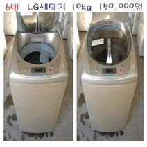 LG 세탁기 10kg