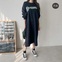보리맘 기모 부리어 겨울 빅사이즈 롱 원피스