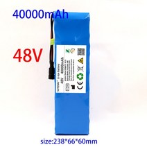 헬퍼솔 48v40ah 1000W 13s3p 48V 18650 리튬 이온 배터리 팩 54.6V E-자전거 스쿠터 BMS 충전기 백업