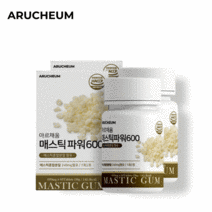 아르채움 매스틱파워 600 매스틱검 MASTICGUM 그리스산 매스틱추출물 양배추 브로콜리 감초 추출분말 섭취가 편한 정타입