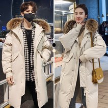 세계일주 남녀공용/커플 코트 여성용 초경량 후드패딩 BSZD-51CV