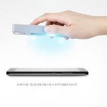 제이와이 UV 자외선 휴대폰 소독기 개인방역 전자기기 멀티 소독기 클리너