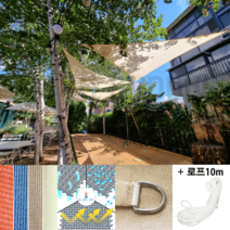 썬쉐이드 그늘막 3m 삼각형+10m로프 포함, 오렌지레드 ,  3미터삼각+로프