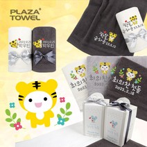 프라자타올 프리미엄 돌답례품 수건타올, 38_하트박스 완포장, 1장