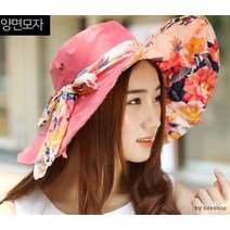 BUyuS여름모 와이어플라워 비치모자/특대형 [마이도매]고급굿딜 브이숍
