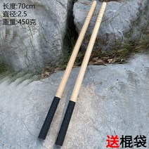 칼리아르니스 단봉 호신 무술 자기 방어 원목 스틱 무술 필리핀 원목봉 곤봉 호신술 무술, 롱 2개 블랙 길이 70